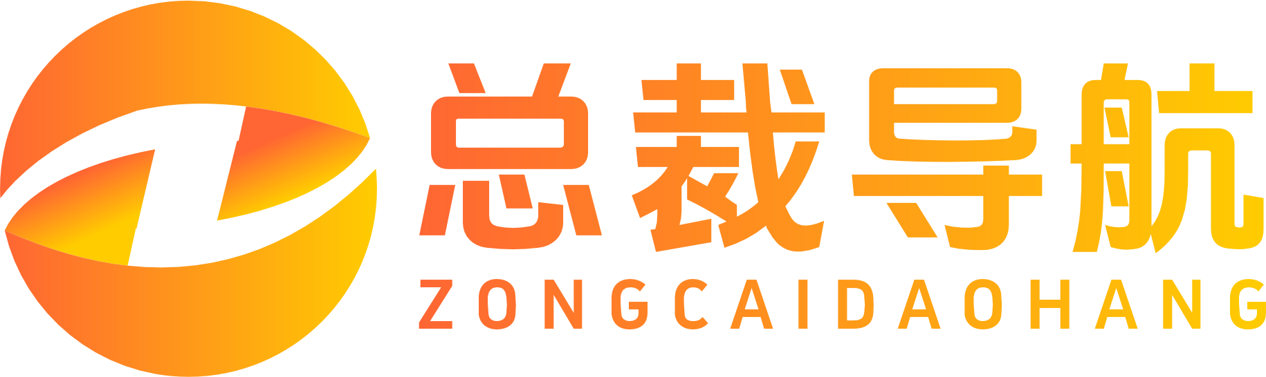 站长导航